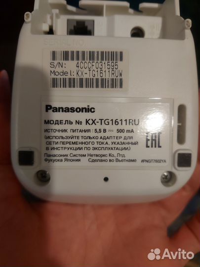 Телефон Panasonic KX-TG1611RUW стационарный