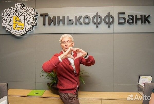 Специалист по продажам услуг банка 