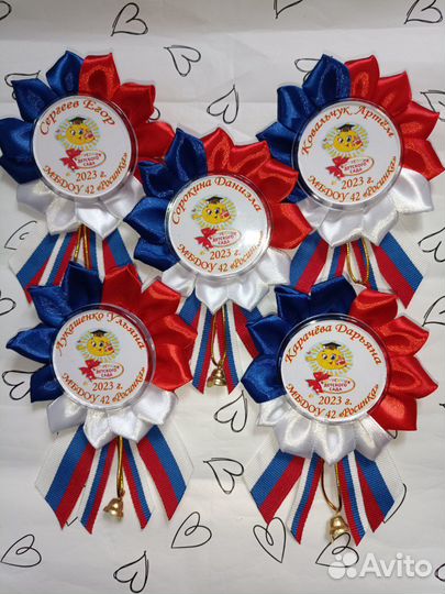 Разетки (значки ) для выпускников