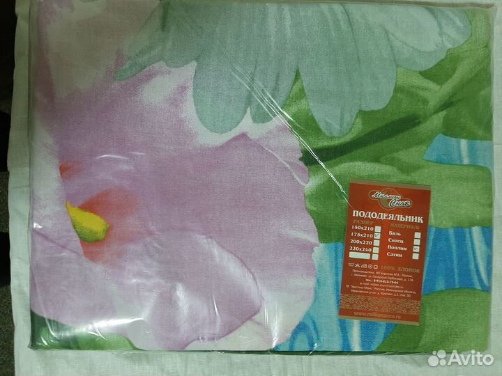 Пододеяльник 2 спальный, хлопок