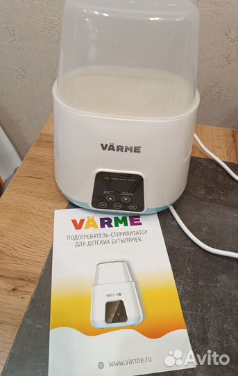 Стерилизатор подогреватель