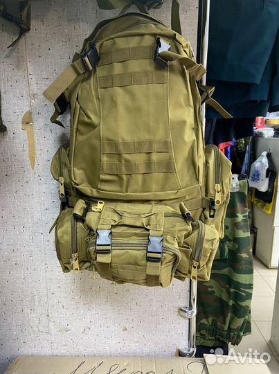 Рюкзак тактический с подсумками