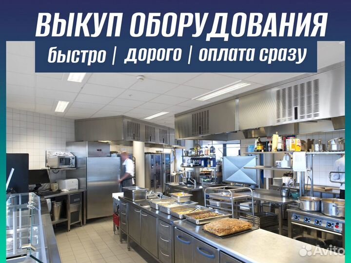 Оборудование кофейни Polair вы куп