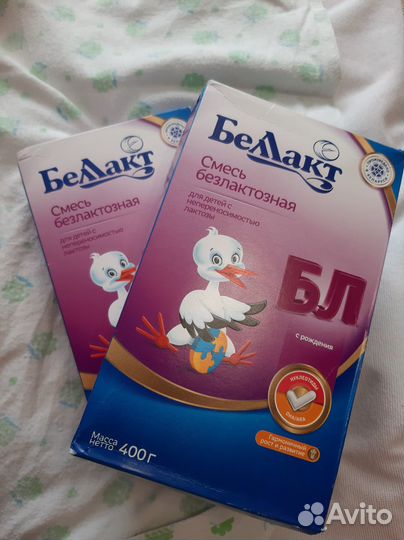 Смесь безлактозная беллакт