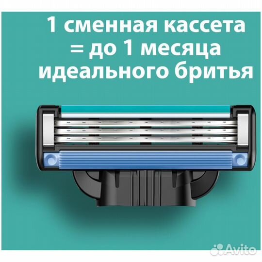 Gillette Бритвенный станок Mach3, 1 #344345