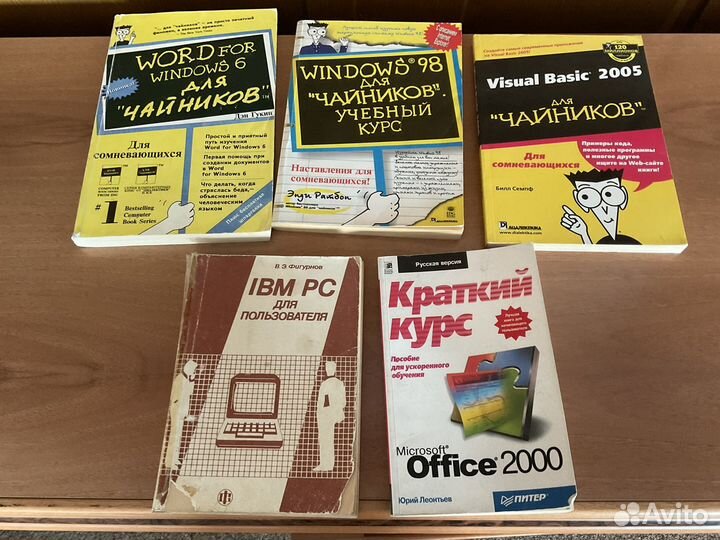 Windows и Word для 