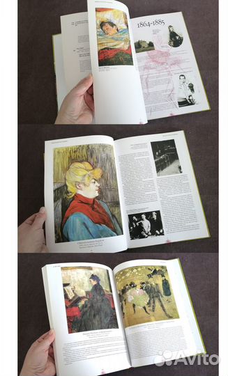 Сезанн.Тулез-Лотрек.Пабло Пикассо.Сальвадор Дали