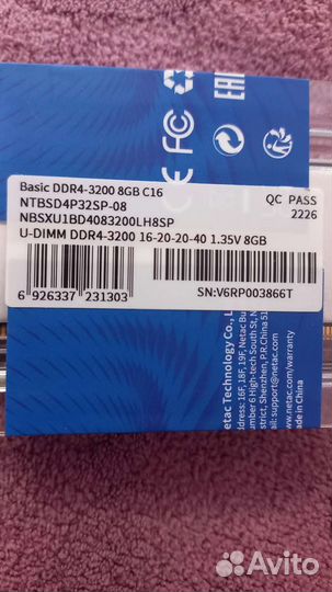 Оперативная память 8 гб 3200мгц