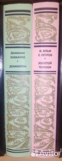 Плуты и мошенники: книги в переплете 