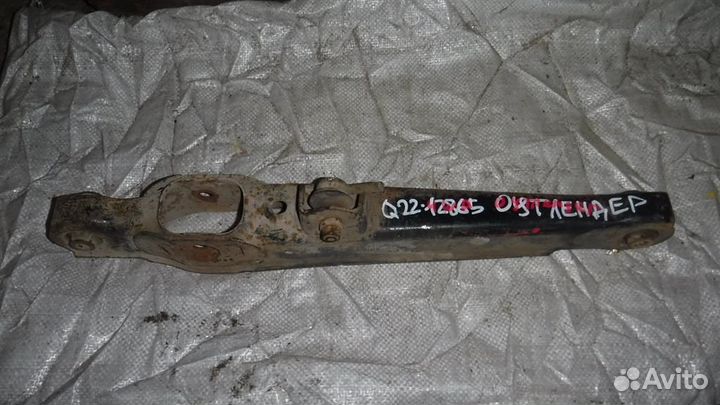 Рычаг задний поперечный Mitsubishi Outlander XL