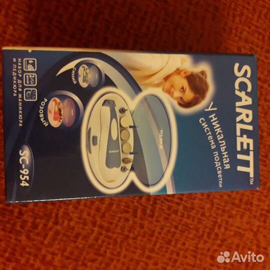 Маникюрный набор