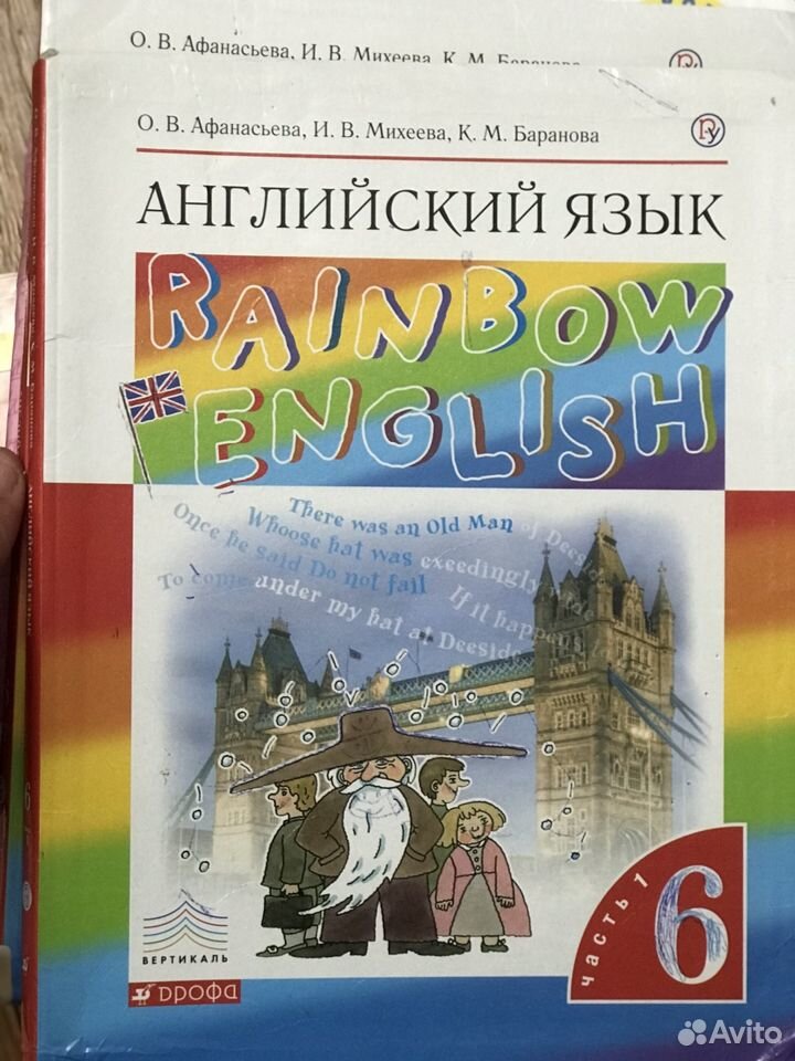 Книги для детей