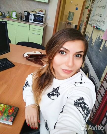 Английский язык