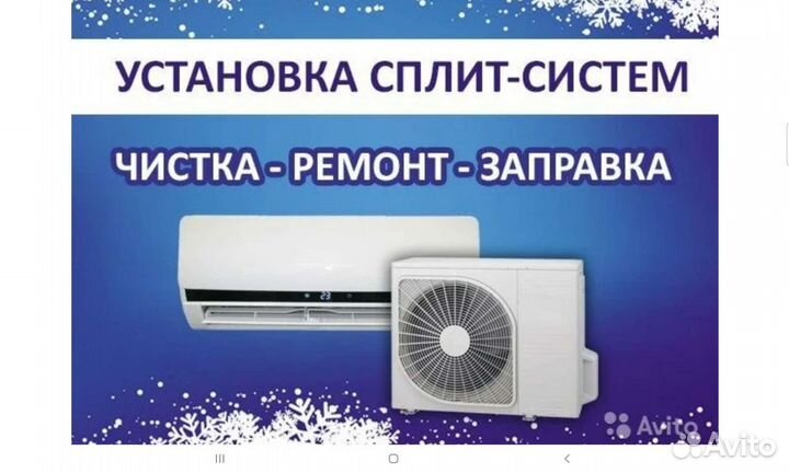 Ремон и обслуживание холодильного оборудования