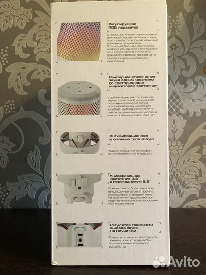 Микрофон ZET gaming Koradji Quatro белый