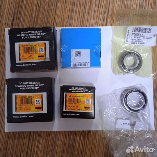 Подшипники кпп фольксваген т5