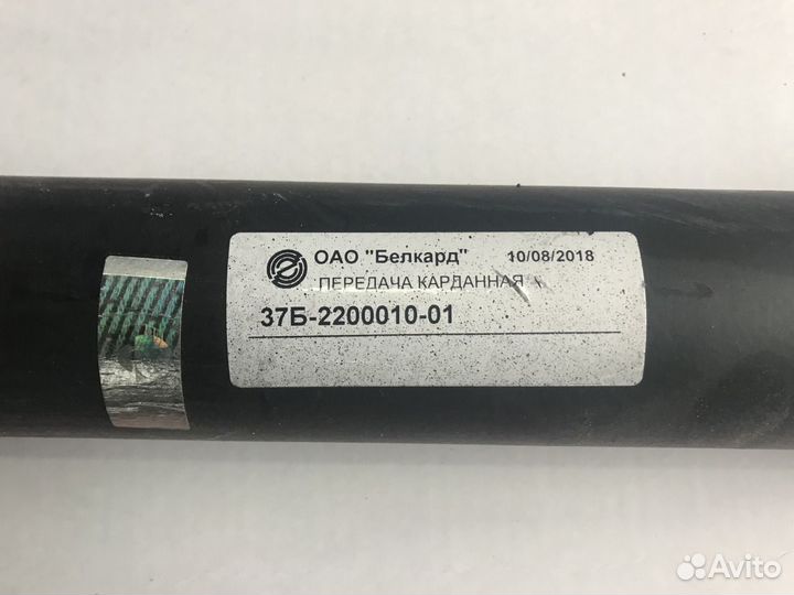 Карданный вал газель бизнес