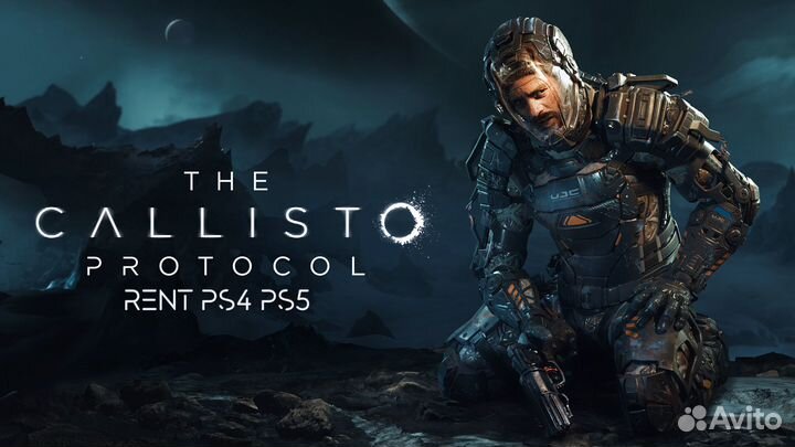 The Callisto Protocol Digital Deluxe Edition ps4\5
