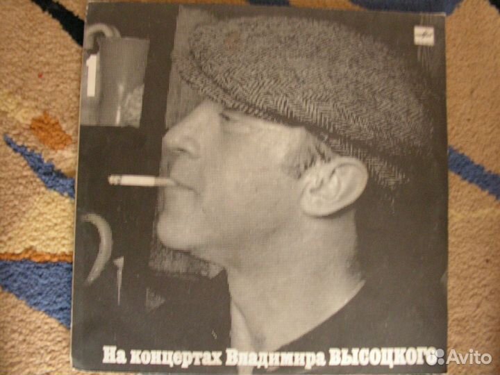 Пластинки винил