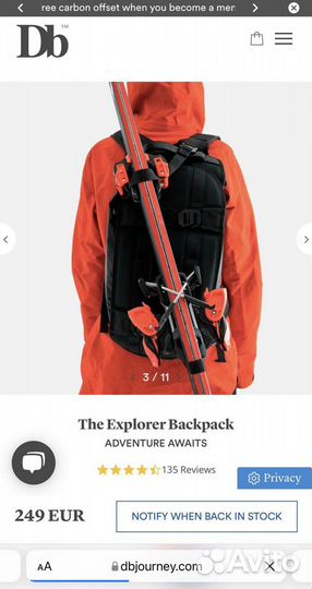 Рюкзак Douchebags Explorer Backpack 20L