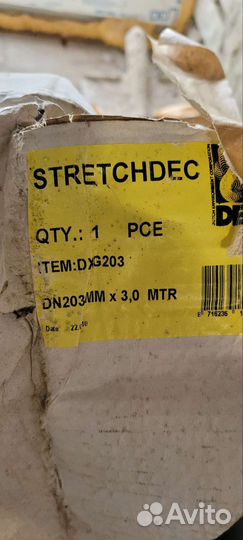 Воздуховод гибкий Aludec Stretchdec