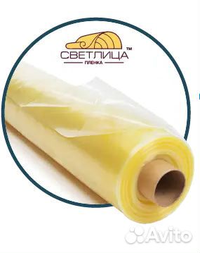 Пленка Светлица для растений в ассортименте