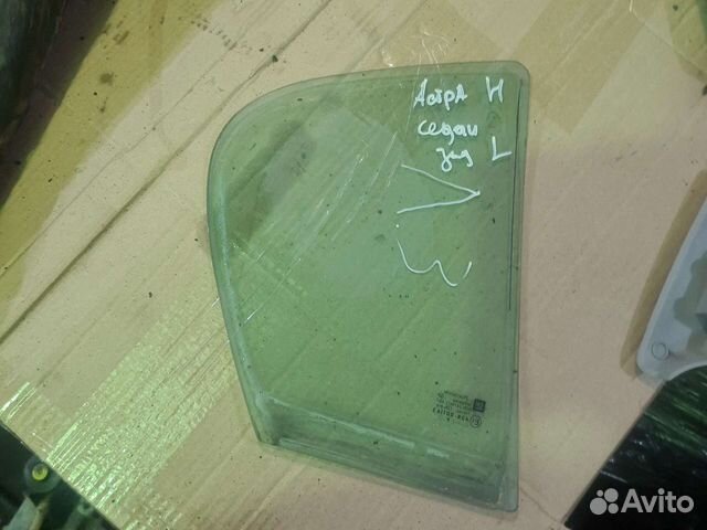 Опель астра н седан стекло двери задней левой