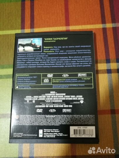 DVD snap-case 