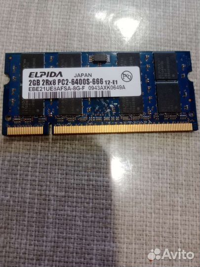 Оперативная память для ноутбука elpida japan