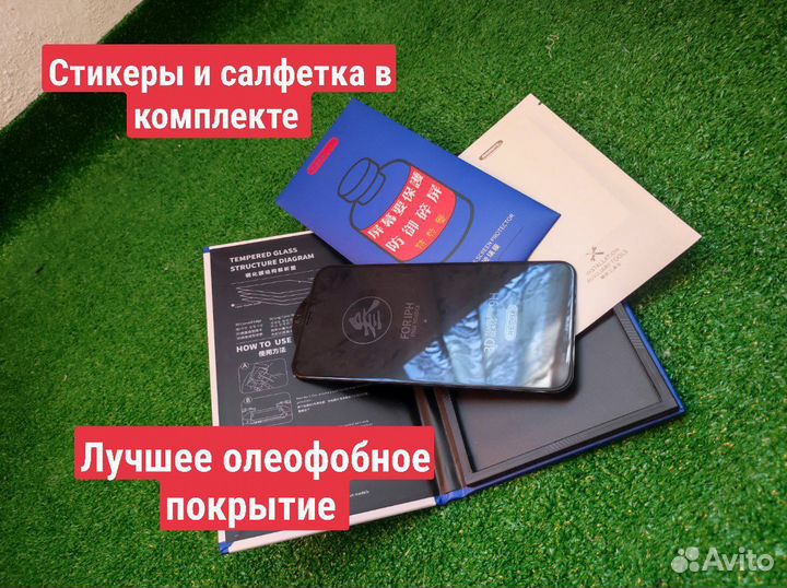 Защитное стекло iPhone 11 Remax