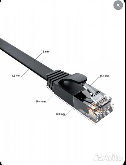 Патч корд rj-45 15 метров