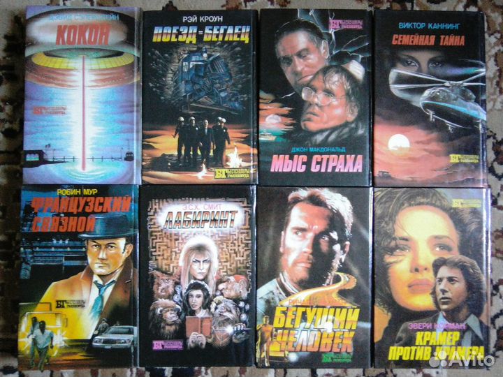 Книжная серия 