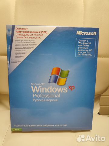 Windows XP Professional RUS CD W/SP2 Box (коробка) купить в Дмитрове по ...