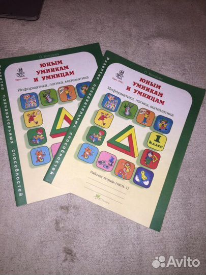 Рабочая тетрадь 1,2,3,4 класс