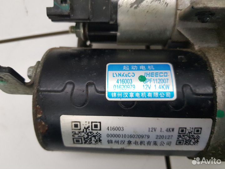 Стартер (Geely Coolray)