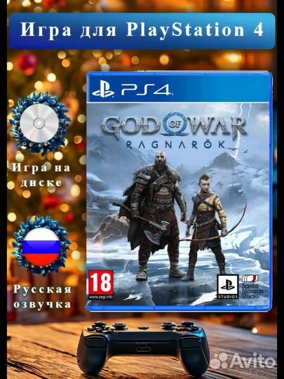 Игры на ps4