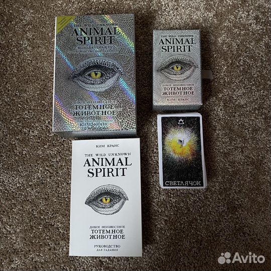 Карты Таро Animal Spirit дикое неизвестное