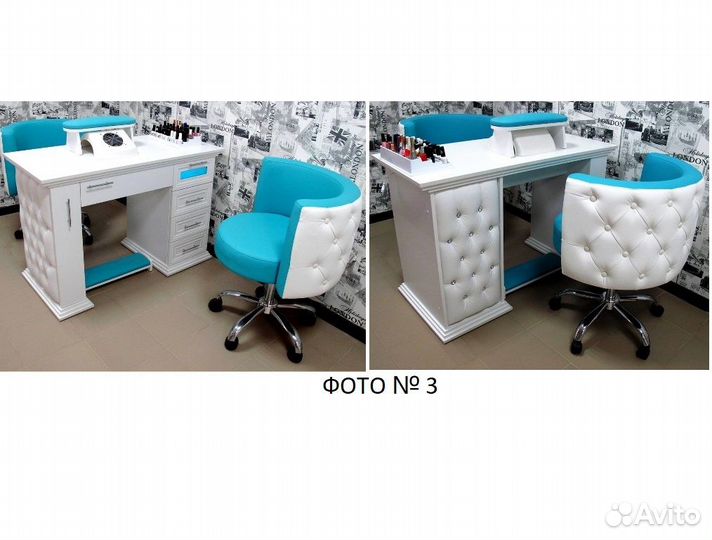 Маникюрный стол