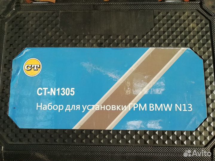 Специнструмент выставления фаз грм на BMW аренда