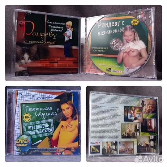 Игры для DVD плеера