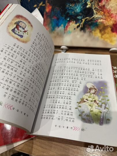 Убники и прописи по китайскому языку
