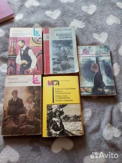 Книги