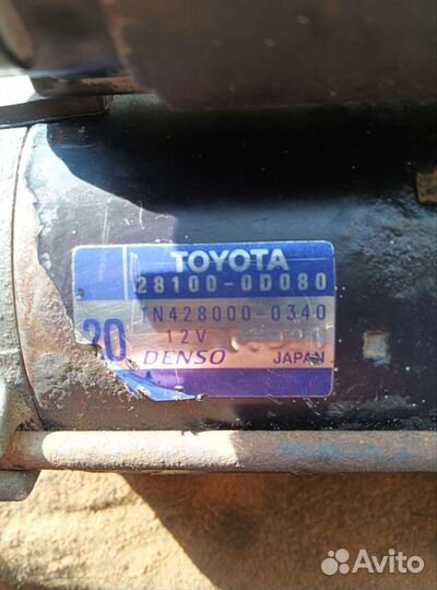 Стартер 1zz б/у