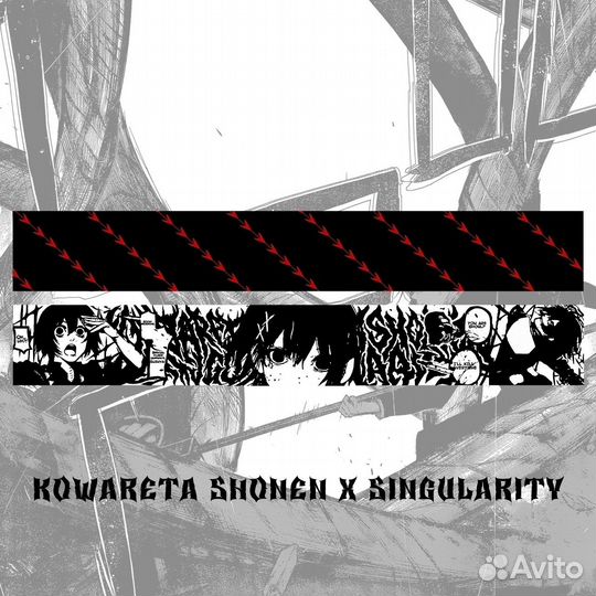 Шарф с джузо от singularity