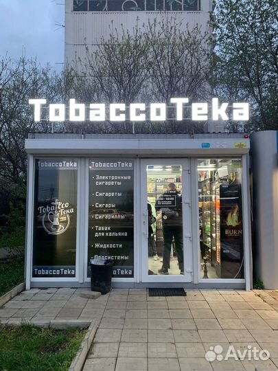 Наружная реклама. Вывески. Объемные буквы. Неон