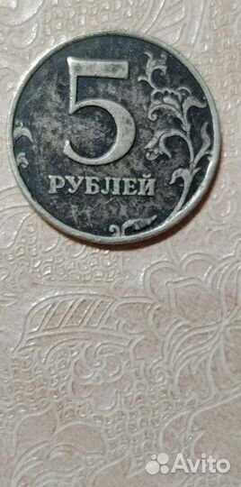 Монета 5р., с браком, 1998, ммд