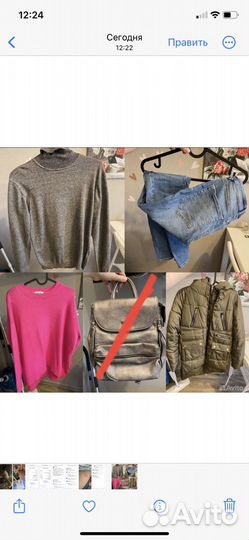 Пакет одежды 42-44