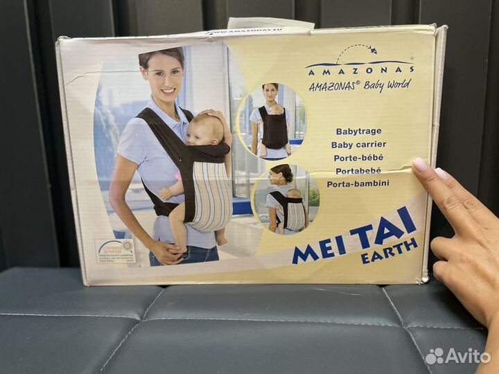 Май слинг новый