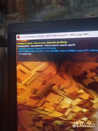 Игровой компьютер