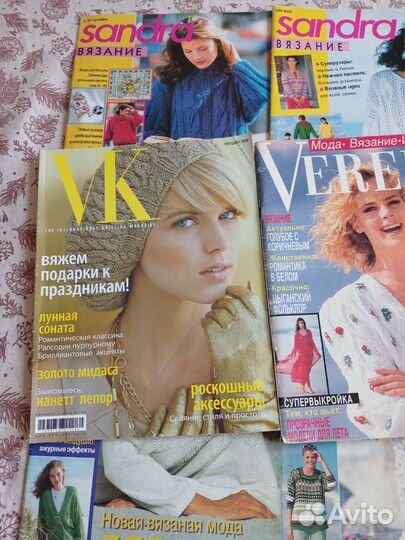 Журналы по вязанию Сандра sandra и сабрина
